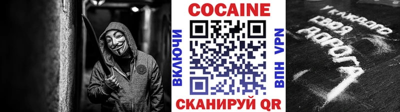 Как найти наркотики Сосенский MEGA ссылка  A PVP  Меф мяу мяу  Канабис 