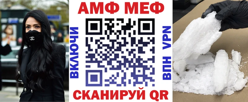blacksprut как войти  купить закладку  Сосенский  Amphetamine 97% 