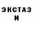 ЭКСТАЗИ 280мг Diana Dzelzkaleja