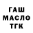 Бошки Шишки THC 21% Young Barsuk
