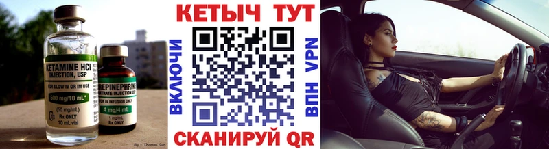 где найти наркотики  Сосенский  сайты даркнета наркотические препараты  КЕТАМИН ketamine 