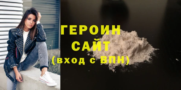 бутират Арсеньев