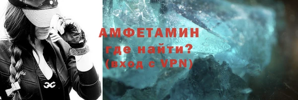 кокаин VHQ Балабаново