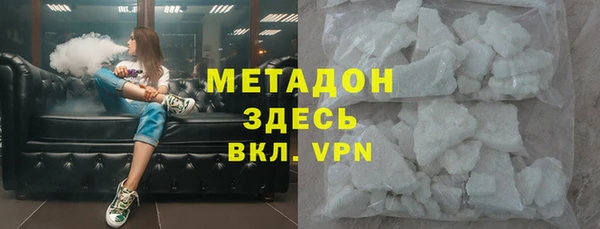 бутират Арсеньев