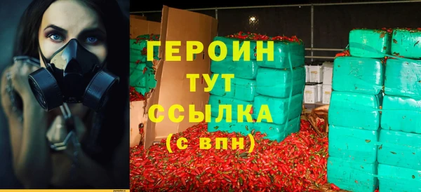 COCAINE Магас