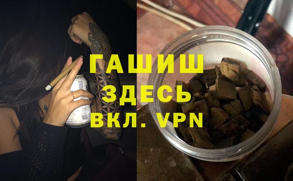 бутират Арсеньев