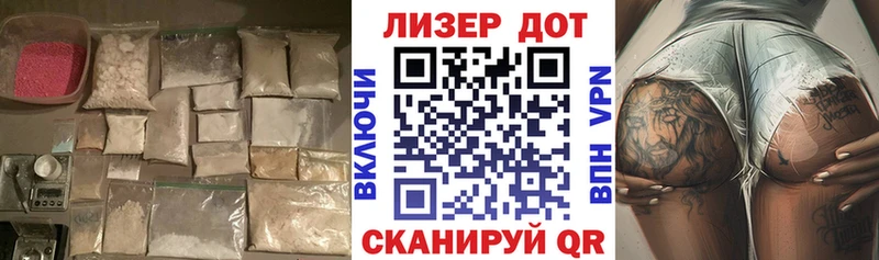 LSD-25 экстази кислота  купить  сайты  Сосенский 
