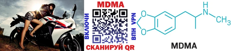 MDMA Molly  omg сайт  Сосенский 