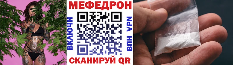 МЯУ-МЯУ мука  Сосенский 