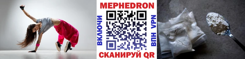 МЕФ мука Сосенский