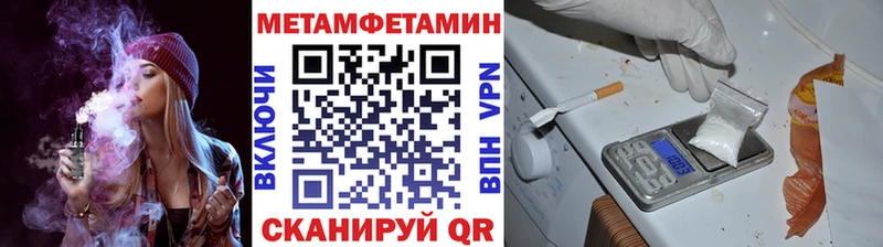 МЕТАМФЕТАМИН винт Сосенский