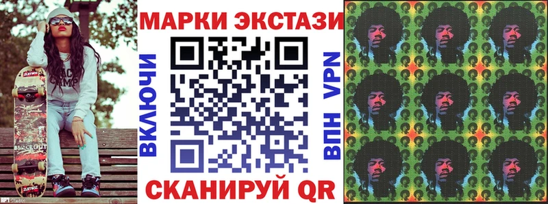 мега как войти  Сосенский  Марки 25I-NBOMe 1500мкг  сколько стоит 