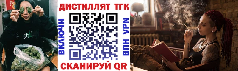 KRAKEN маркетплейс  Сосенский  Дистиллят ТГК Wax 