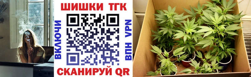 Конопля Amnesia  shop состав  Сосенский 